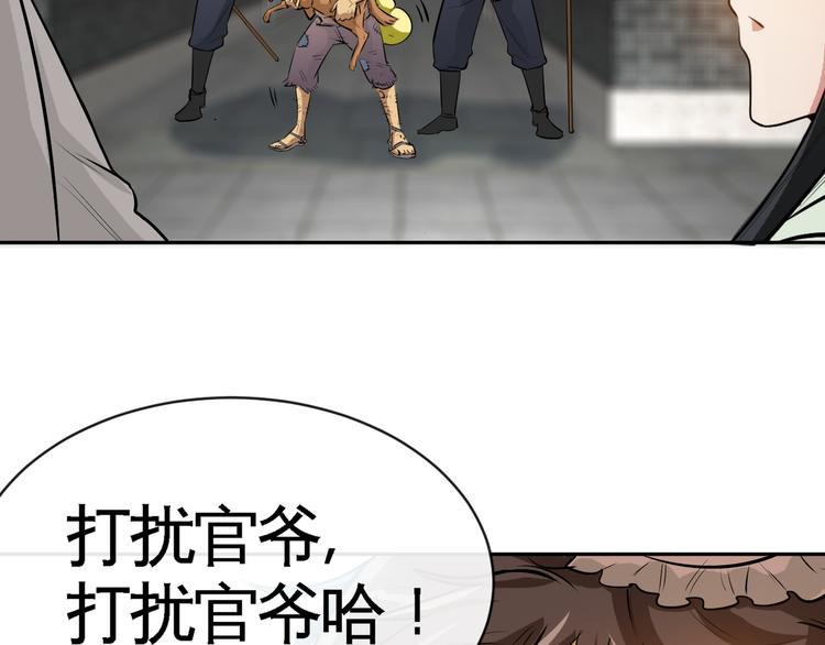 第10话 刺杀之夜！33