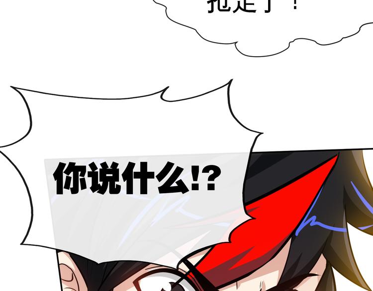 第11话 劫持！34