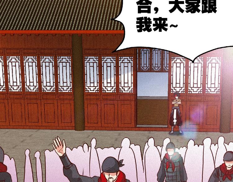 第42话 暗流涌动！36