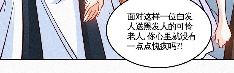 第35话 老对手！17
