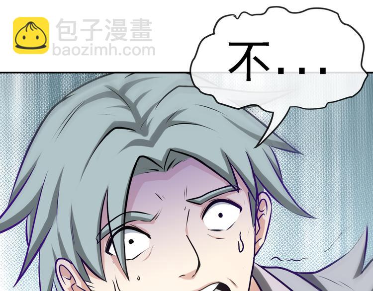 第5话 屠杀！60