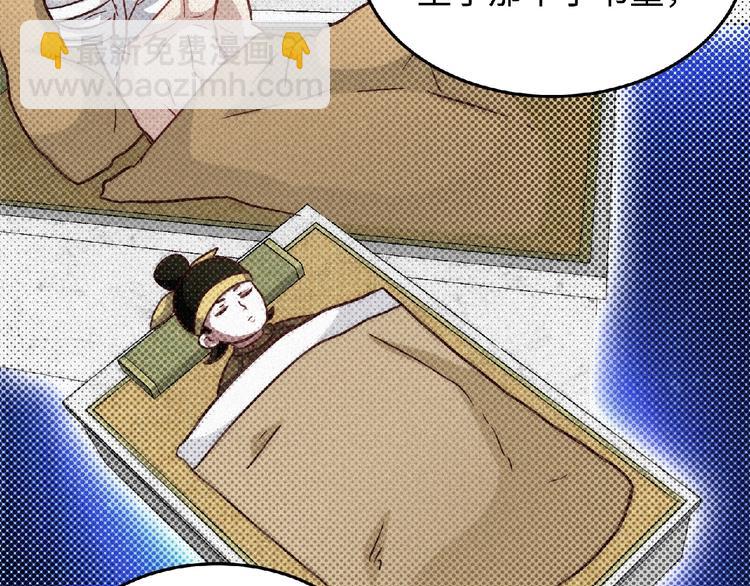 第45话 再次升级！111