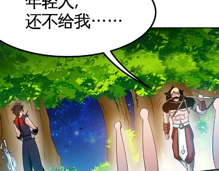 第23话 明抢的后果！34