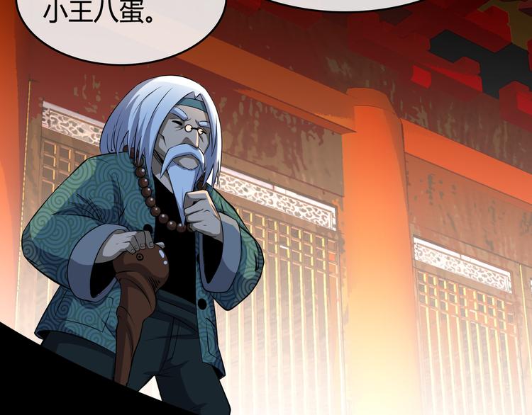 第1话 异界穿越！239