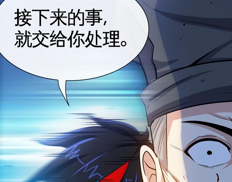 第9话 临阵归正！91
