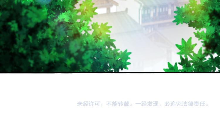 第9话 临阵归正！133