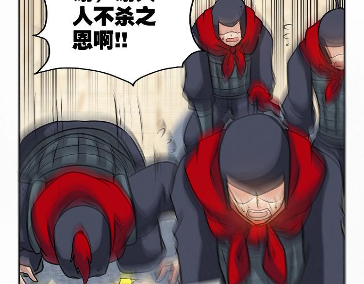第34话 兴师问罪！16