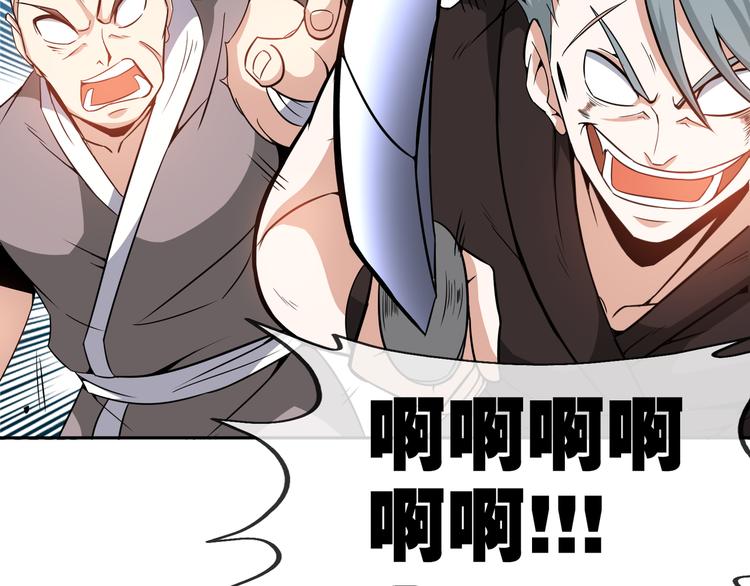 第6话 正面交锋！103