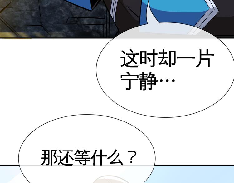 第7话 同归于尽！99