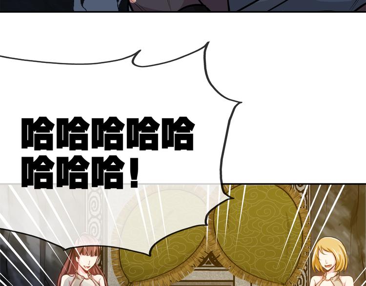 第4话 杀猪刀！97