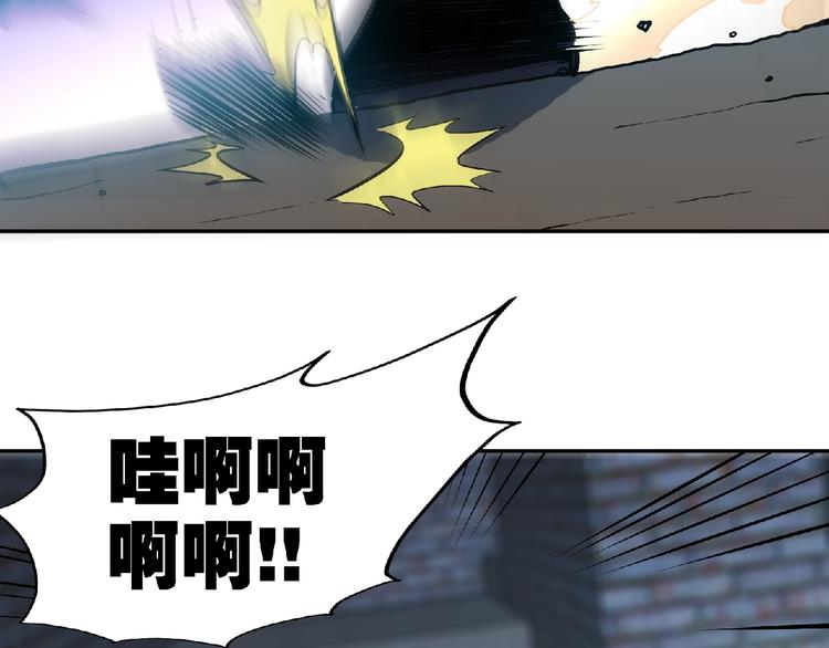 第28话 复仇者！49