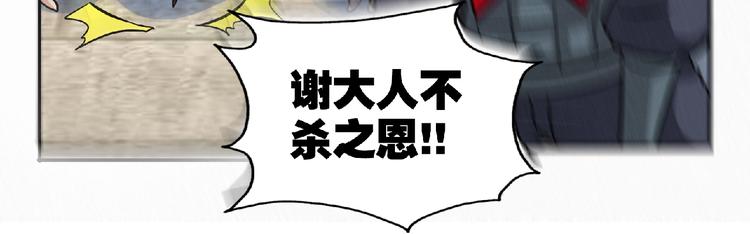 第34话 兴师问罪！17