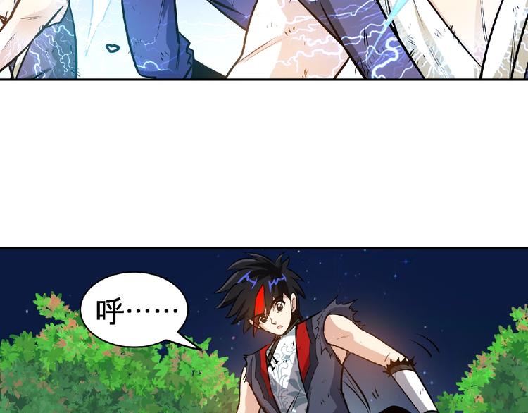 第24话 让你一命还不走？26