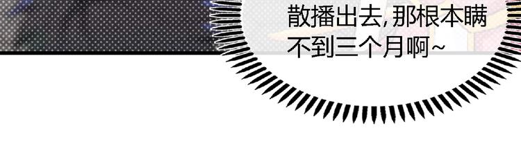 第41话 修炼！31