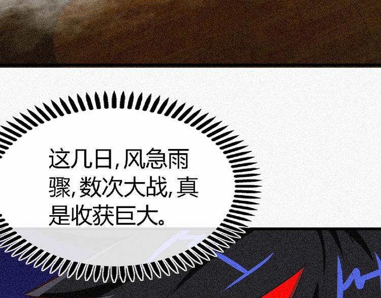 第41话 修炼！50