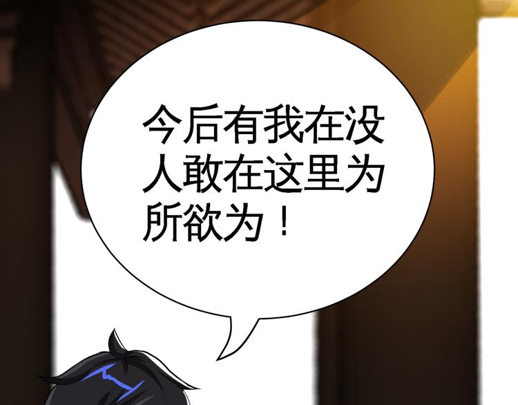 第3话 愤怒出击！13