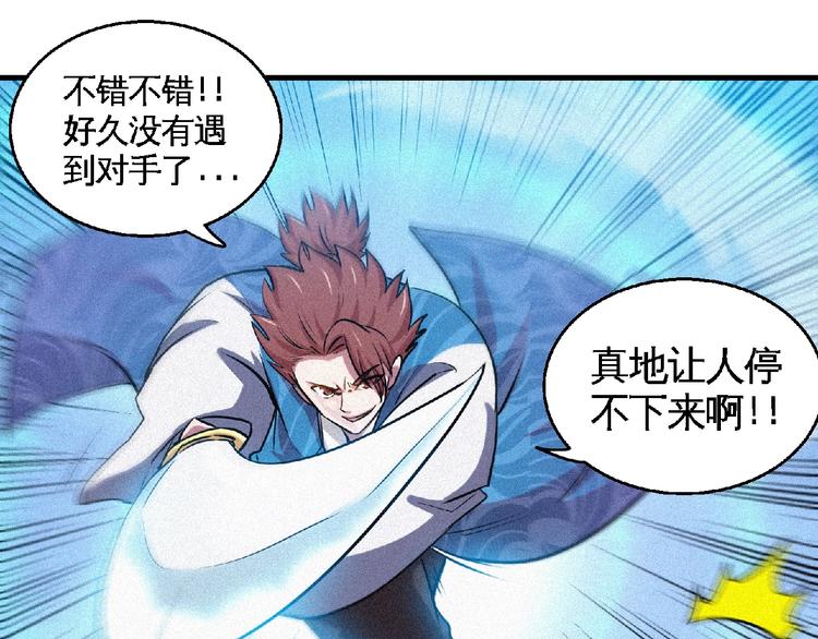 第47话 长安城等我！34