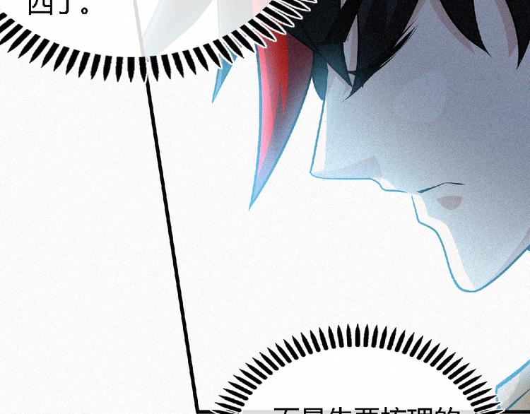 第41话 修炼！57