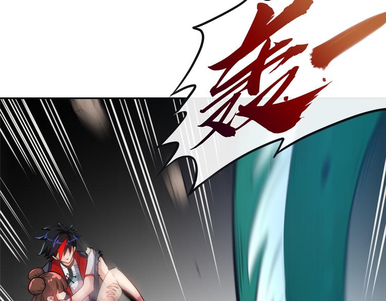 第16话 各路豪杰！43
