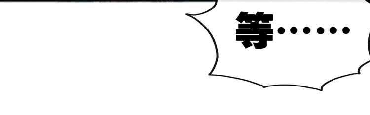 第16话 各路豪杰！66