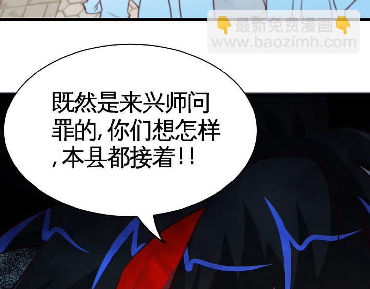 第34话 兴师问罪！64