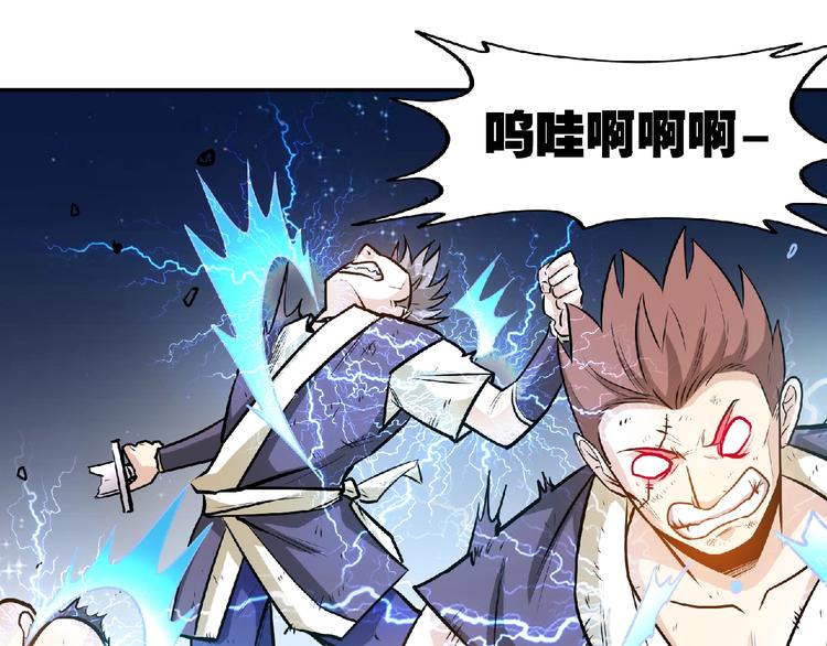 第24话 让你一命还不走？25