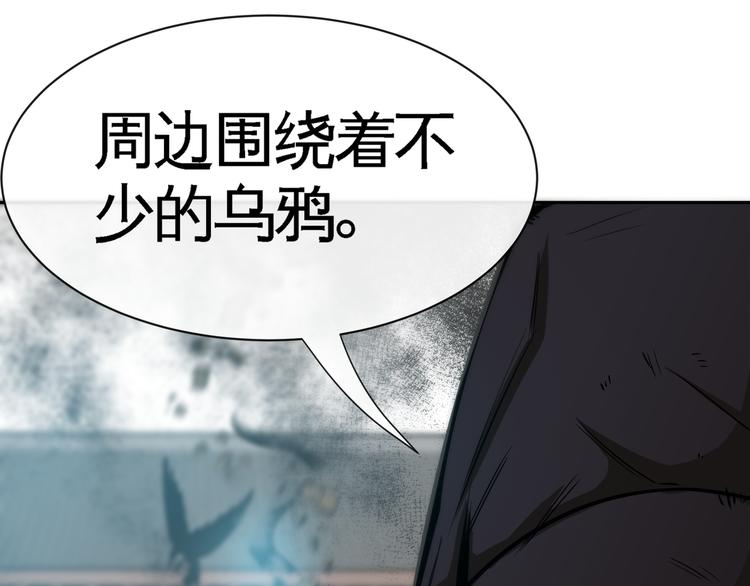 第11话 劫持！46