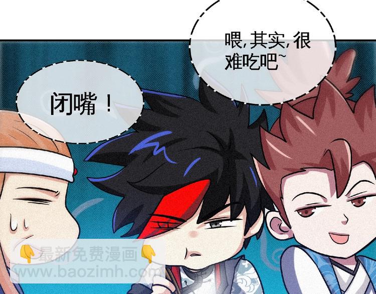 第47话 长安城等我！90