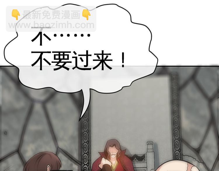 第6话 正面交锋！60