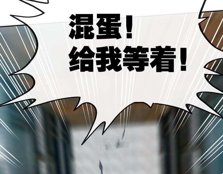 第11话 劫持！56