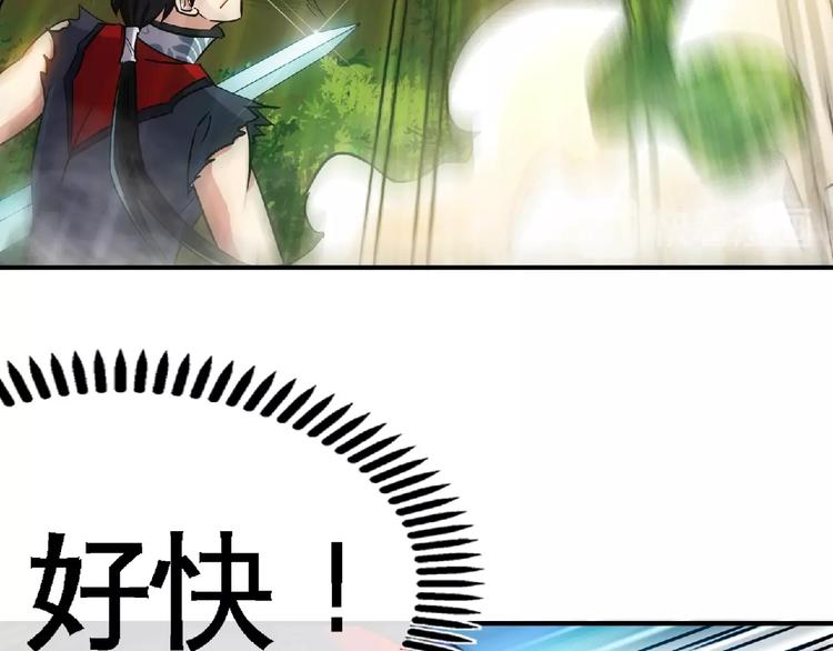 第25话 逼入绝境！22