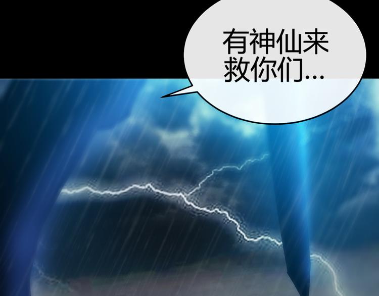 第1话 异界穿越！28