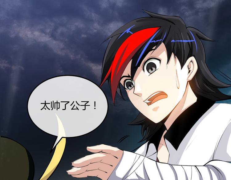 第1话 异界穿越！116