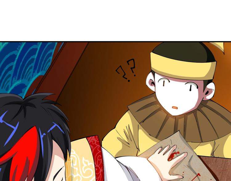第2话 初次断案！97