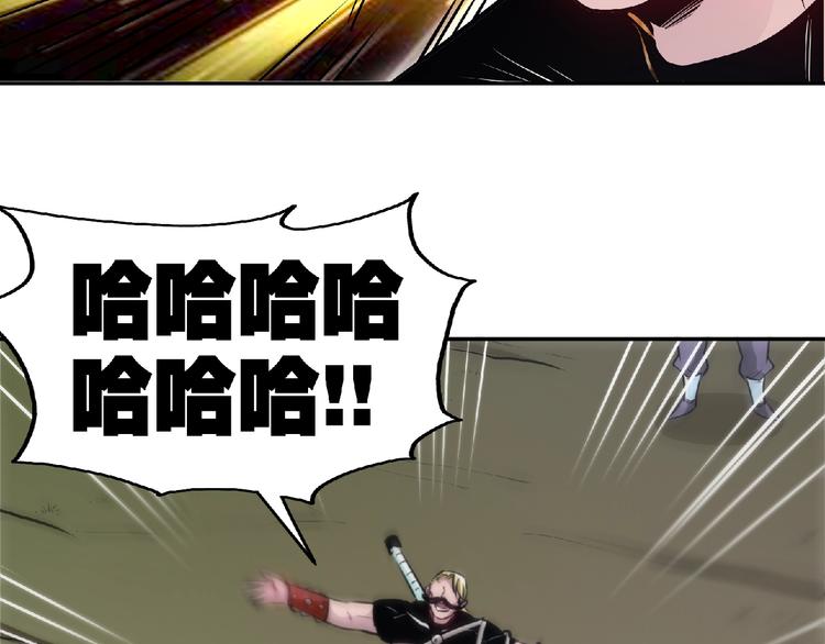 第23话 明抢的后果！26