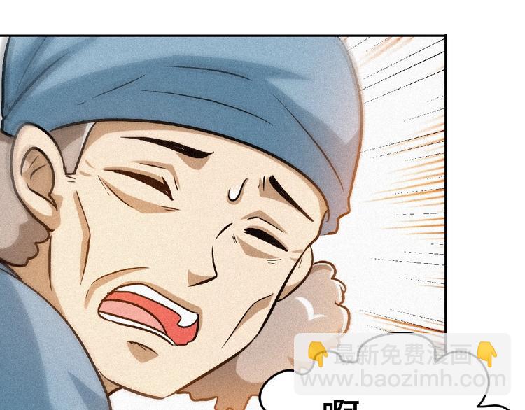 第47话 长安城等我！104