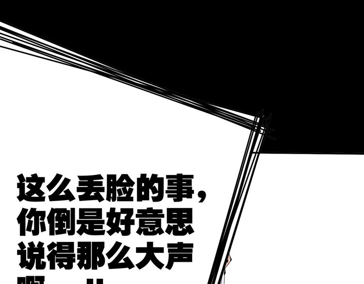 第1话 异界穿越！209