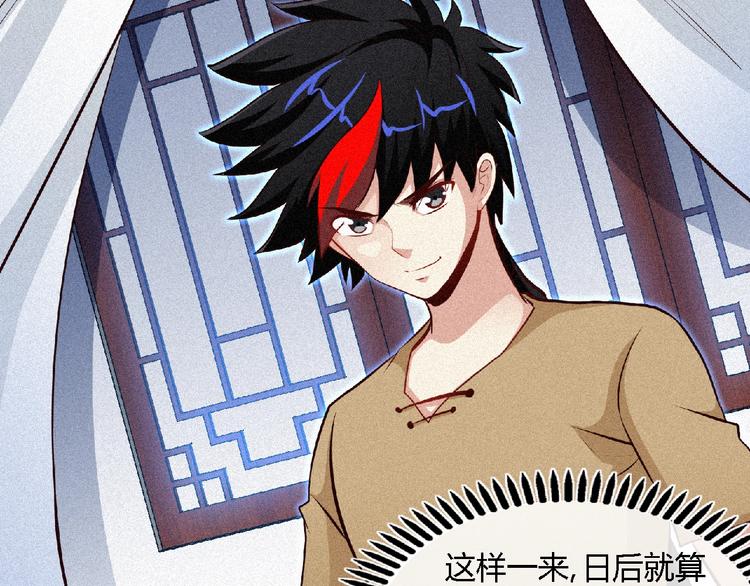 第41话 修炼！65