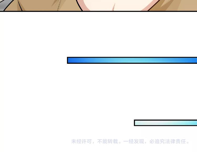 第29话 处决！69