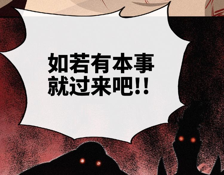第47话 长安城等我！154