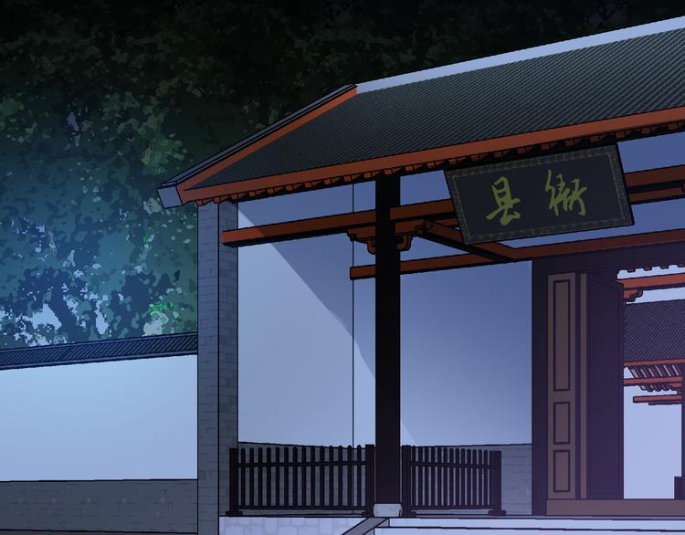 第10话 刺杀之夜！126