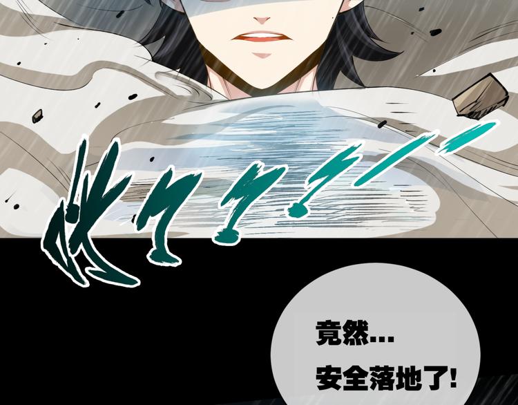 第1话 异界穿越！46