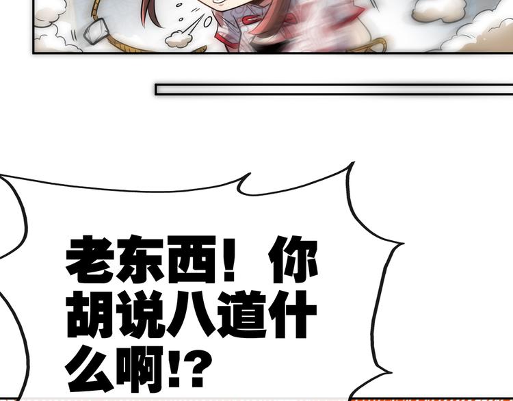 第13话 神秘人7