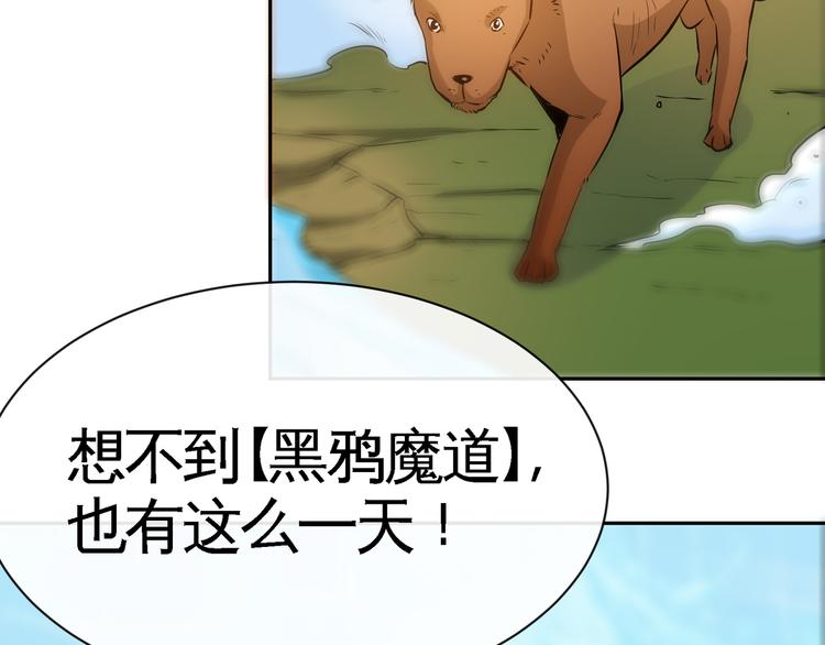 第13话 神秘人112
