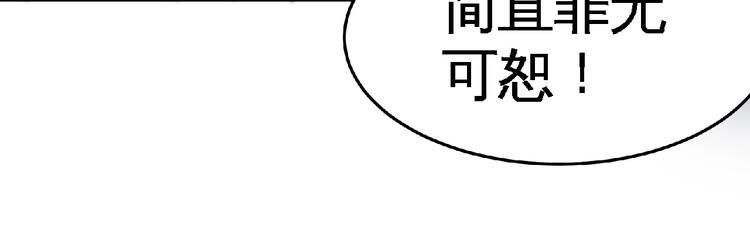 第29话 处决！24
