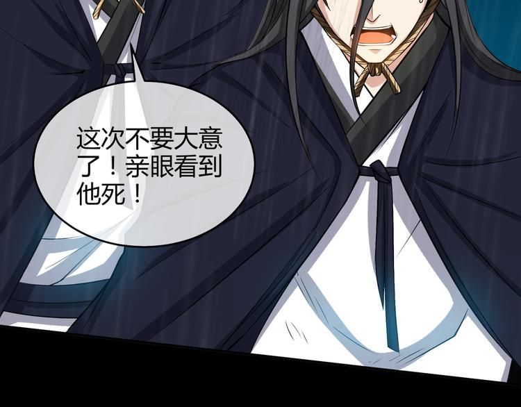 第1话 异界穿越！58