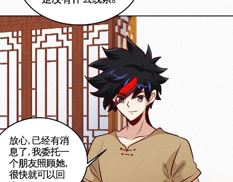 第46话 挑战！23
