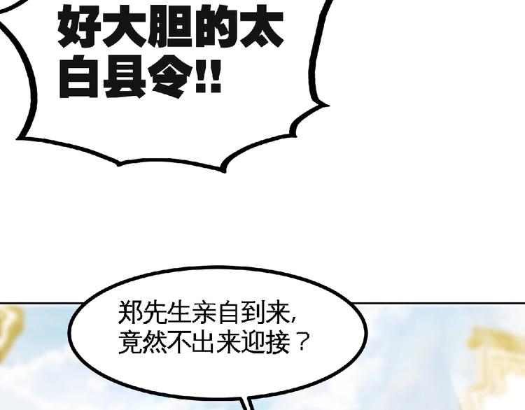 第26话  被救？64