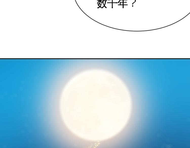 第15话 单挑大妖！48
