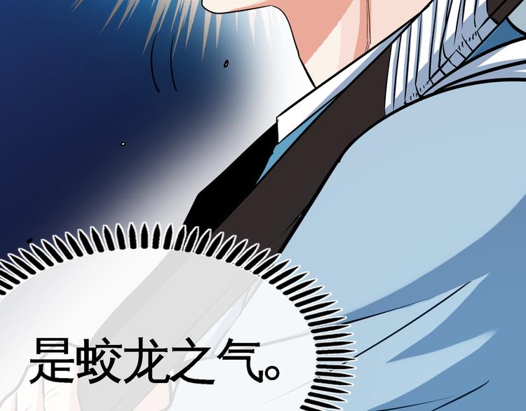 第16话 各路豪杰！23
